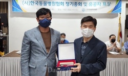 “사단법인 된 동물병원협회, 향후 수의계 바꿀 비전 만들고 실행해야”