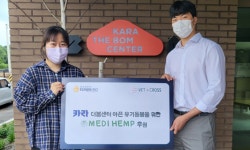 은진바이오 벳크로스, 동물권행동 카라에 메디햄프 후원
