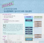 동물병원 혈액화학 검사기기 외부정도관리 프로그램 7월 실시‥신청 접수