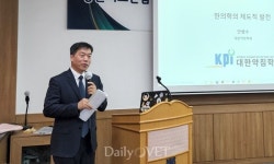 “동물보건의료 업무는 글로벌 공공재…동물보건의료연구원 설립 필요”