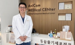 [전문진료 동물병원 인터뷰35] 줄기세포 전문 애니컴메디컬센터