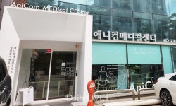 [전문진료 동물병원 인터뷰35] 줄기세포 전문 애니컴메디컬센터