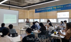 세종 충북대동물병원 수의대생 대상 동물행동의학 특강 성료
