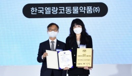 한국엘랑코동물약품, 2022 대한민국 일자리 으뜸기업 선정