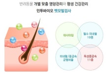 병원 밖에서도 차트조회 스마트 동물병원 통합 웹서비스 인투링크