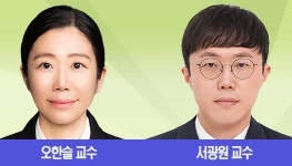 충북대학교 수의과대학, 오한슬·서광원 교수 신규 임용
