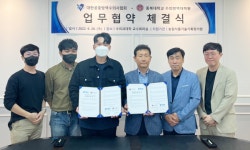 공중방역수의사 복무하면서 수의방역대학원 다닌다