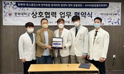 충북대학교 반려동물중개의학암센터·24시 리본동물의료센터 업무협약