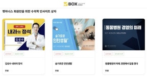 [인터뷰] 서상혁 아이엠디티 대표 “벳아너스는 MSO 아닌 동물병원 얼라이언스”