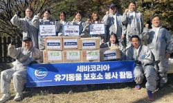 세바코리아, 유기동물 봉사활동 및 동물복지 위해 어뎁틸·유스칼라 기부