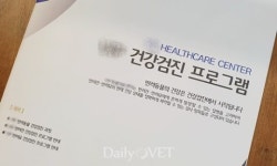 [사설] 소형동물병원 경영 활성화, 건강검진에 답 있다