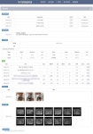 우리엔, 쉽고 효율적인 진료의뢰 솔루션 ‘weWebchart’ 출시