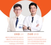 해마루동물병원 인터벤션센터 혈관인터벤션 100례 돌파