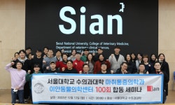 반려동물 마취 개선 위해 100번 만나 함께 고민했다