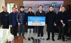 봉화군수의사회, 8년 연속 지역 인재 육성 장학기금 기탁