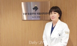 VIP동물한방·재활의학센터 by Dr. 신사경 리뉴얼 오픈