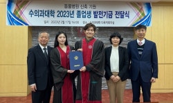 경북대 수의대 졸업생들, 모교 동물병원 신축 기금 출연