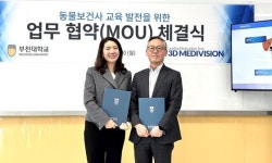 부천대학교 반려동물보건과·쓰리디메디비젼, 동물보건사 교육 협약