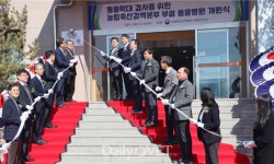 검역본부 부설 동물병원 개원…“수의법의학 검사 수행”