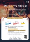 신교무역, 4월 대만 세계수의사대회 참가 지원한다