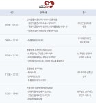 동물병원 개원 대출·인테리어·노무·세무 총 정리 4월 30일 개원세미나 개최