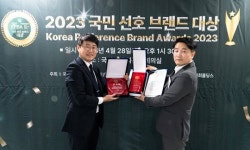 녹십자수의약품, 2023 국민선호브랜드대상 동물용의약품 부문 1위