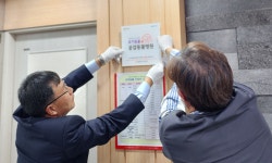 [포토뉴스] 제1호 경남 유기동물 공감동물병원 현판식