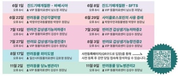 한국MSD동물약품 2023 MSD CU 반려동물 웨비나, 6월 1일 시작