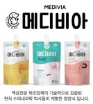 [신제품] 반려동물 수술 후 영양 보충식 메디비아 파워 리커버리