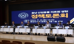 충남대, 내포신도시에 산업동물 의료원 만든다