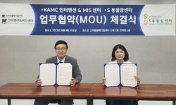 KAMC 인터벤션&MIS센터·에스동물암센터 “방사선치료·인터벤션 시너지”