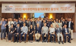 의료재단으로 다시 태어난 해마루, 의료복지·사회공헌사업 추진