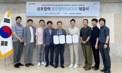 아이엠디티·전남대학교 수의과대학, 연구개발 협약 체결