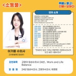 [라인업공개] 제7회 청수콘서트, 9월 10일까지 참가자 모집