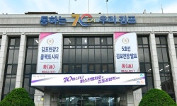 김포시 “반려동물 보건소 만들어 유기동물 아닌 일반 시민 동물 진료”