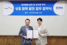 서울시수의사회·더셈 펫 바이오 업무협약