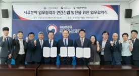 한국사료협회, 대한수의사회·축산과학원과 사료 분야 업무협약