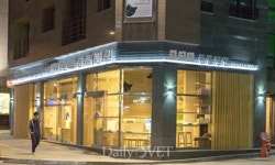 이번 주부터 1종 근린생활시설에 동물병원 개설 가능해져