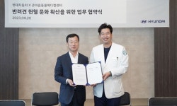 현대차, 반려견 헌혈문화 위해 부산 큰마음·대전 타임동물메디컬과 협약