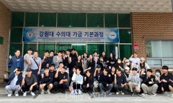 강원대 수의대, 평창 산업동물연수원에서 가금기본과정 첫 실습