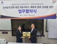 해마루반려동물의료재단, 검역탐지견에 의료지원 손길