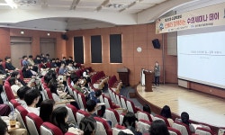 경상국립대 수의대, 각 분야 수의사 초청 ‘수의세미나 데이’ 개최