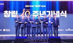 ‘함께한 40년, 앞으로 날아오를 60년’ 인천시수의사회 창립 40주년