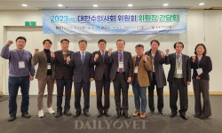 대한수의사회 위원장 간담회 열려…럼피스킨 등 다양한 현안 논의