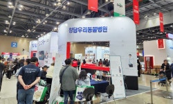 [2023 메가주] 동물병원, 의약품, 의료기기 등 전시장 이모저모