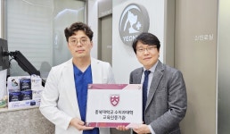충북대 수의대, 외부 실습 동물병원 교육인증기관 확충