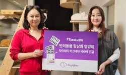 한국반려동물영양연구소, 나비야사랑해 등에 마그네타·바나퀸 기부