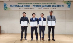 부산시수의사회, 동물장례문화 발전 위해 스타티스·펫로스케어와 MOU