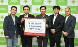 경산시수의사회, 9년 연속 이웃돕기 성금 기탁