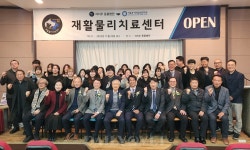 폭증하는 반려동물학과 속 재활물리치료센터 연 서울호서